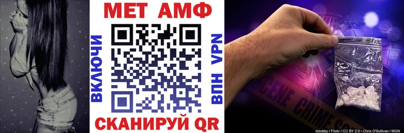 АМФ Розовый  Олёкминск 
