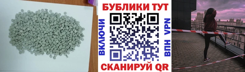 купить   Олёкминск  ЭКСТАЗИ MDMA 