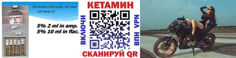 как найти закладки Олёкминск КЕТАМИН ketamine