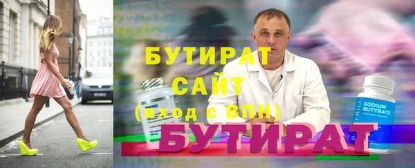 стафф Володарск