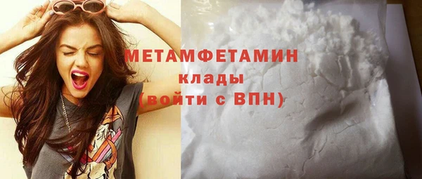 бутират Семилуки