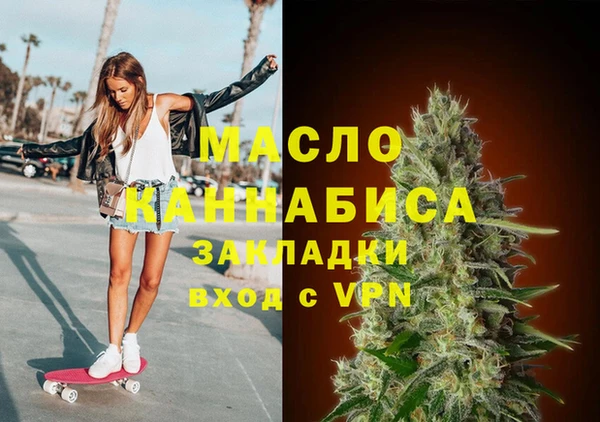 кокаин Волосово