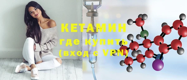 стафф Володарск