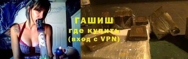 кокаин Волосово