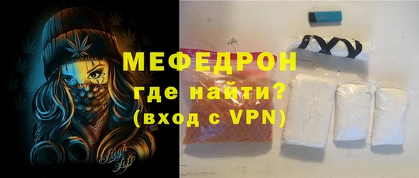 кокаин Волосово