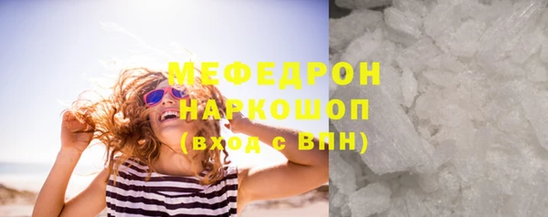 мяу мяу мука Вяземский