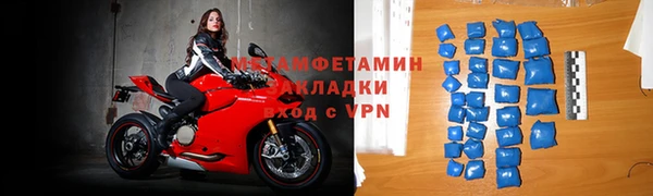кокаин Волосово