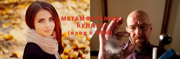 кокаин Волосово