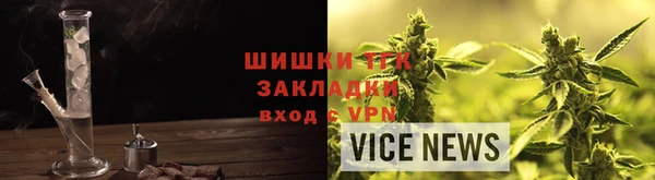 меф VHQ Вязьма