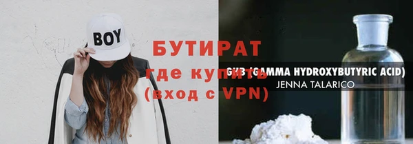 apvp Волоколамск