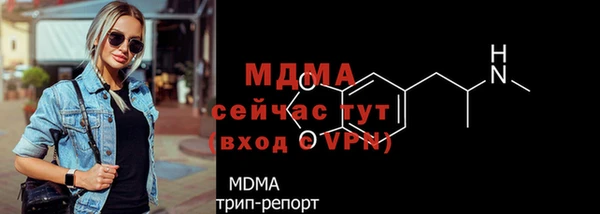COCAINE Семёнов