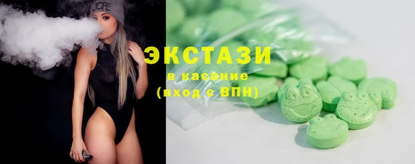стафф Володарск