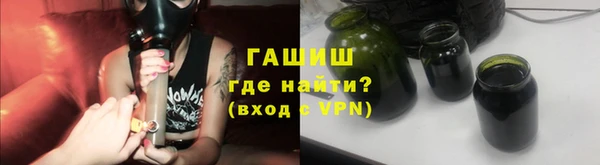 стафф Володарск