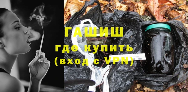 мяу мяу мука Вяземский