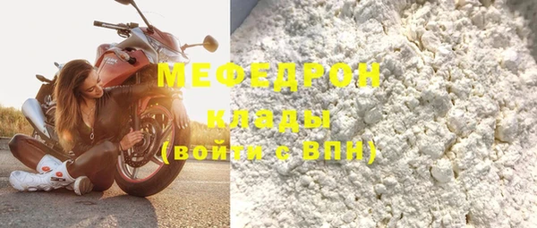 меф VHQ Вязьма