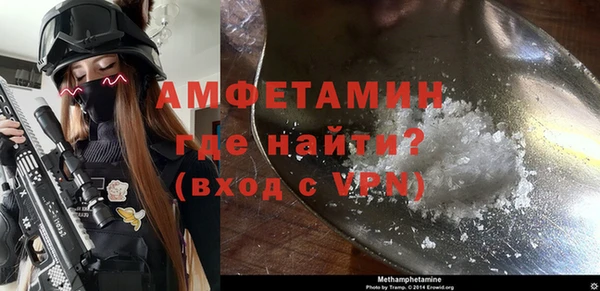 меф VHQ Вязьма