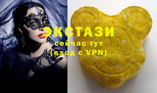 стафф Володарск