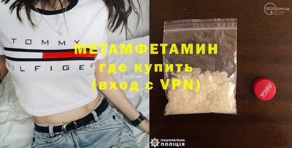 стафф Семикаракорск