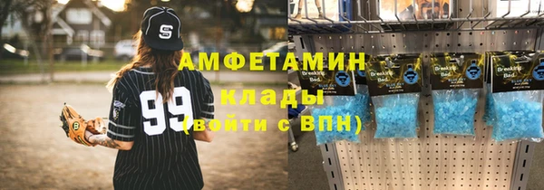 кокаин Волосово
