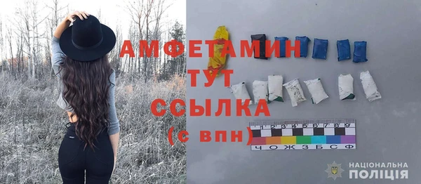 apvp Волоколамск