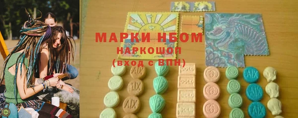 spice Вязники