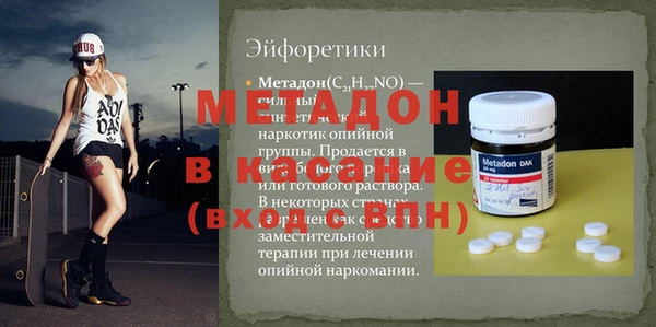меф VHQ Вязьма