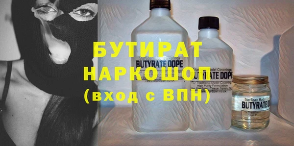 меф VHQ Вязьма
