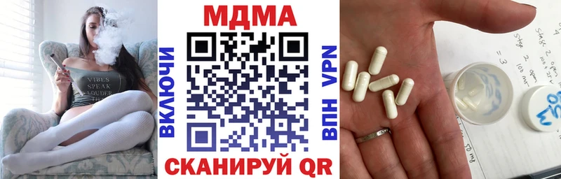 МДМА кристаллы  Олёкминск 