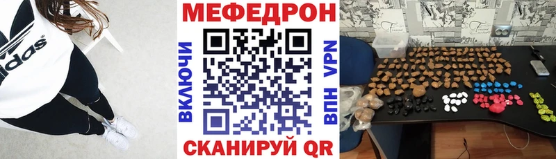 купить  сайты  Олёкминск  Меф кристаллы 