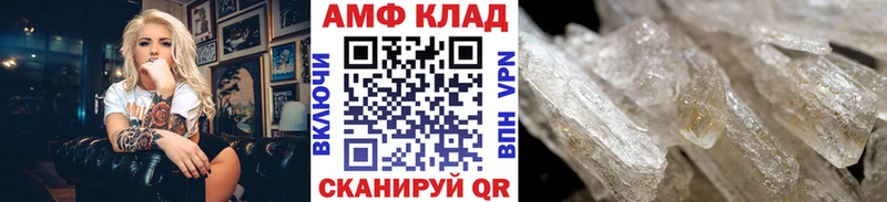 магазин продажи наркотиков Олёкминск Метамфетамин витя