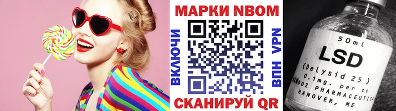 Марки 25I-NBOMe 1,5мг  Олёкминск 
