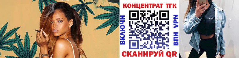 ТГК Wax  Олёкминск 